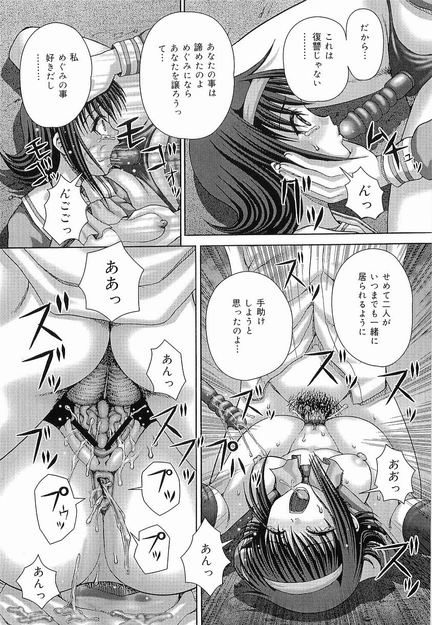 Bouin_023