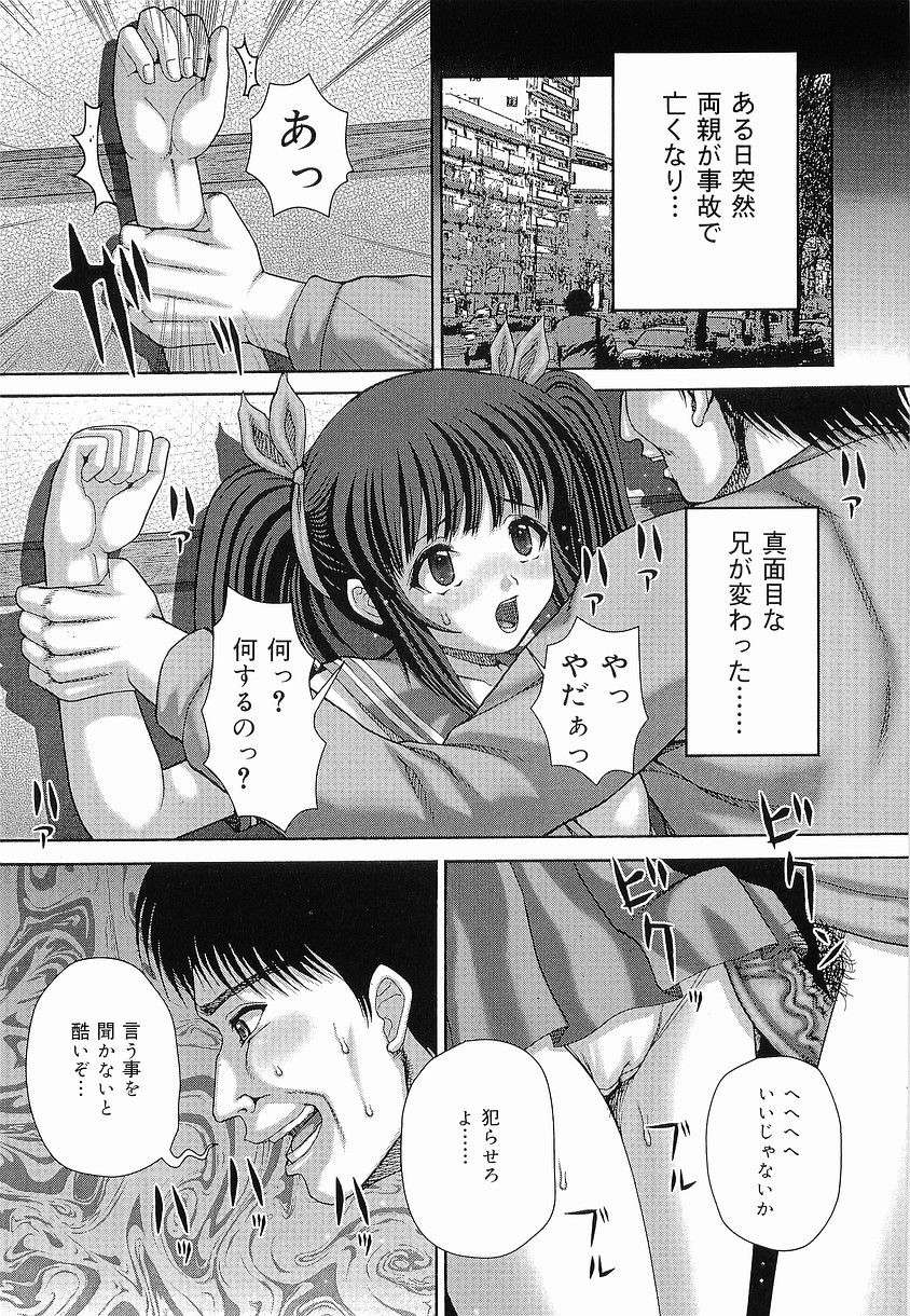Bouin_031