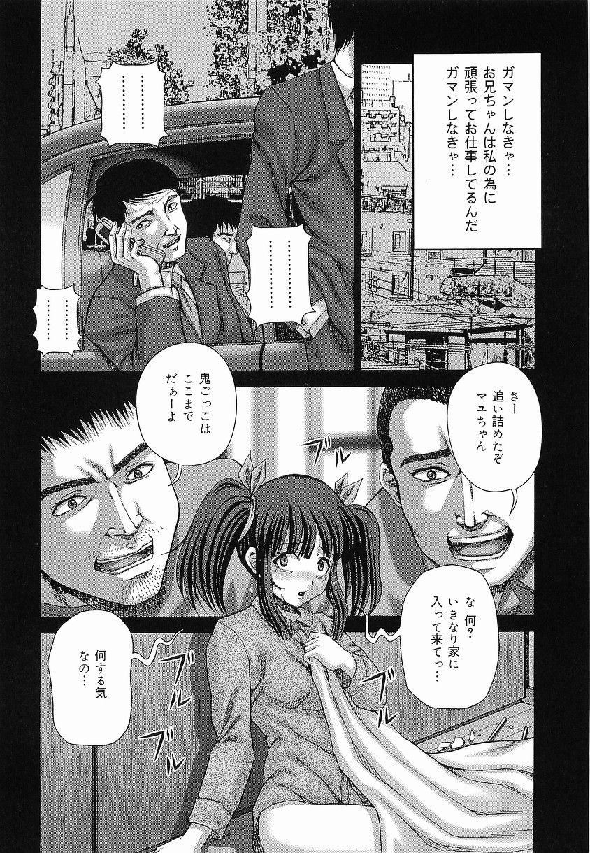 Bouin_037