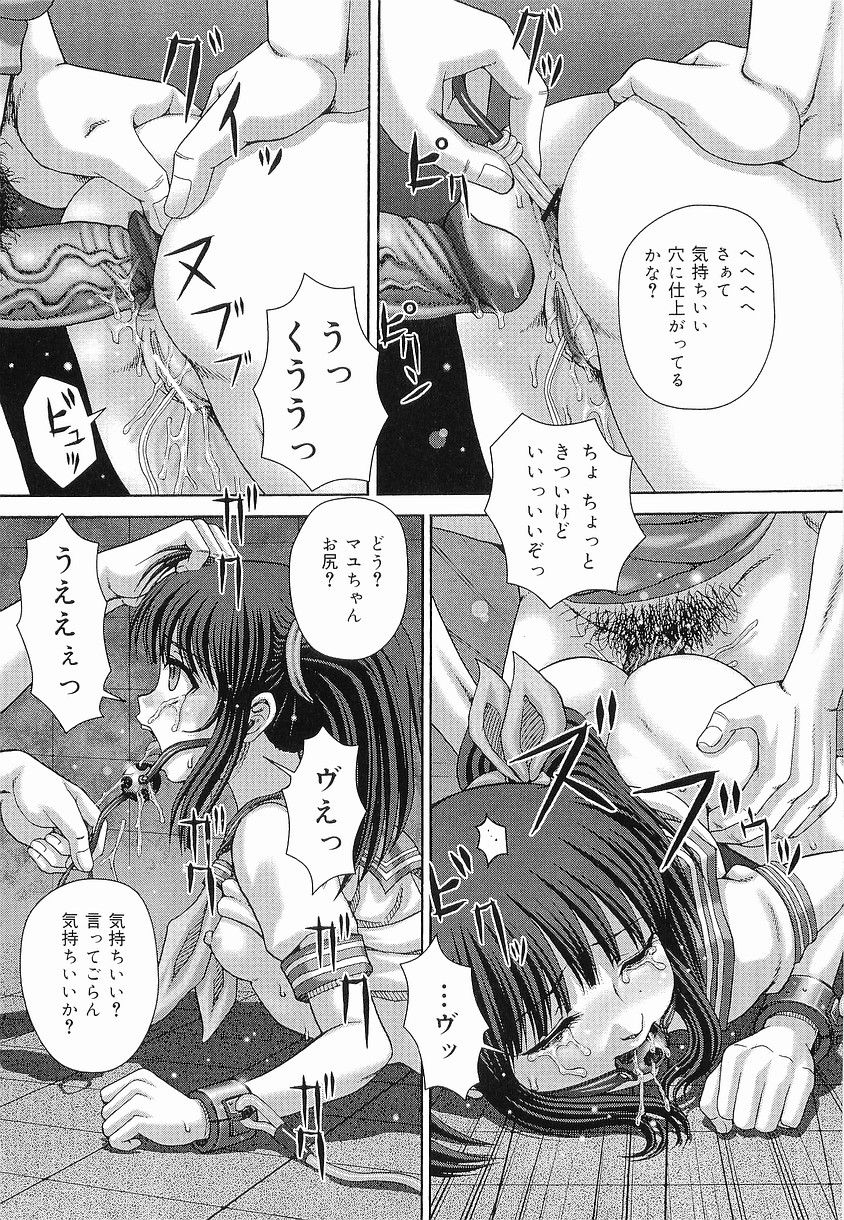 Bouin_041