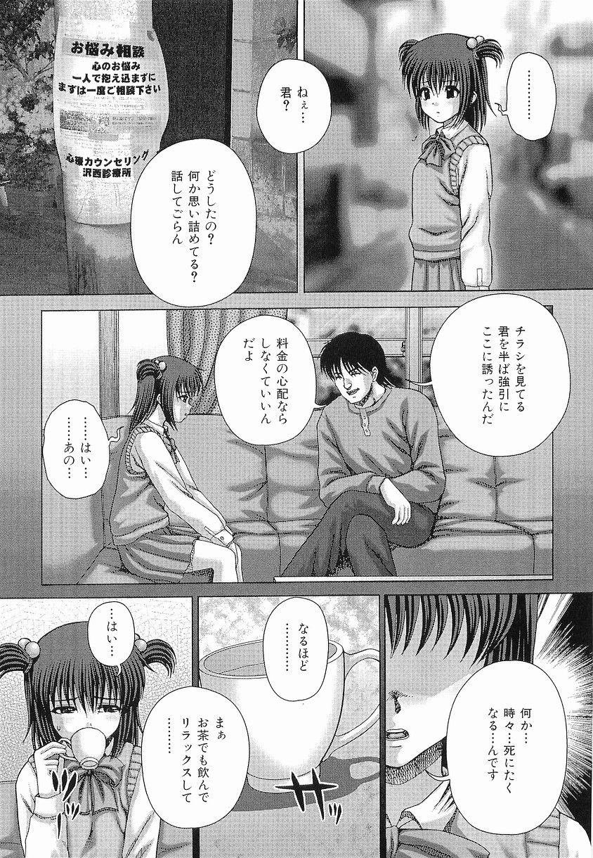 Bouin_053