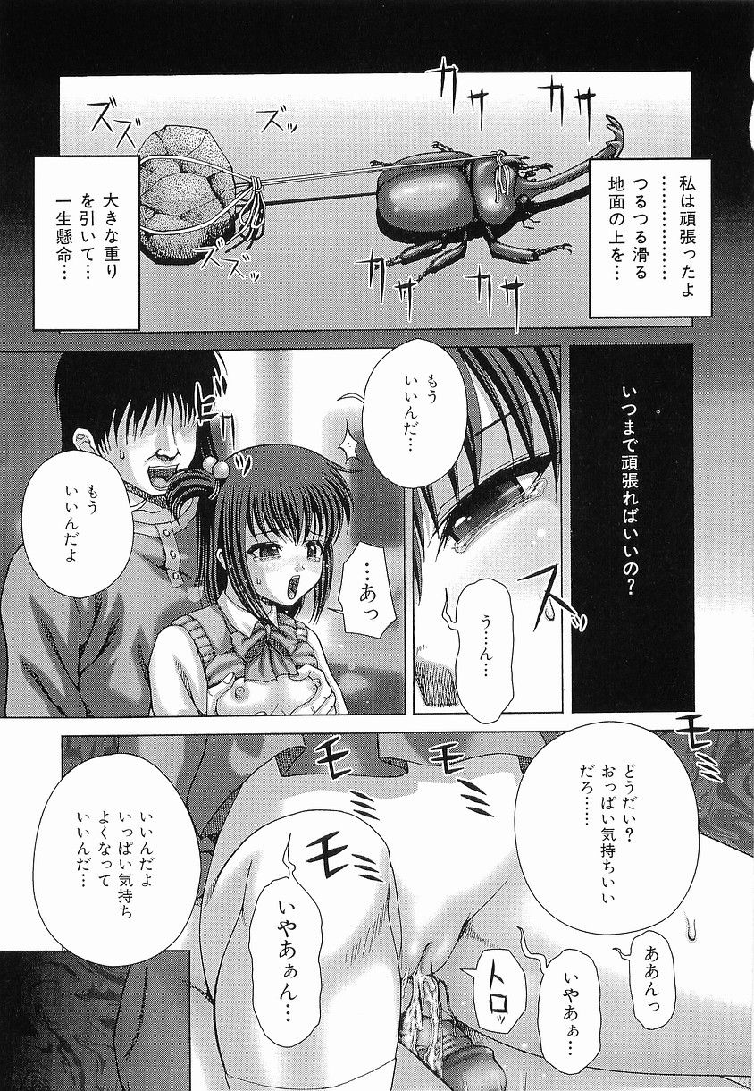 Bouin_055