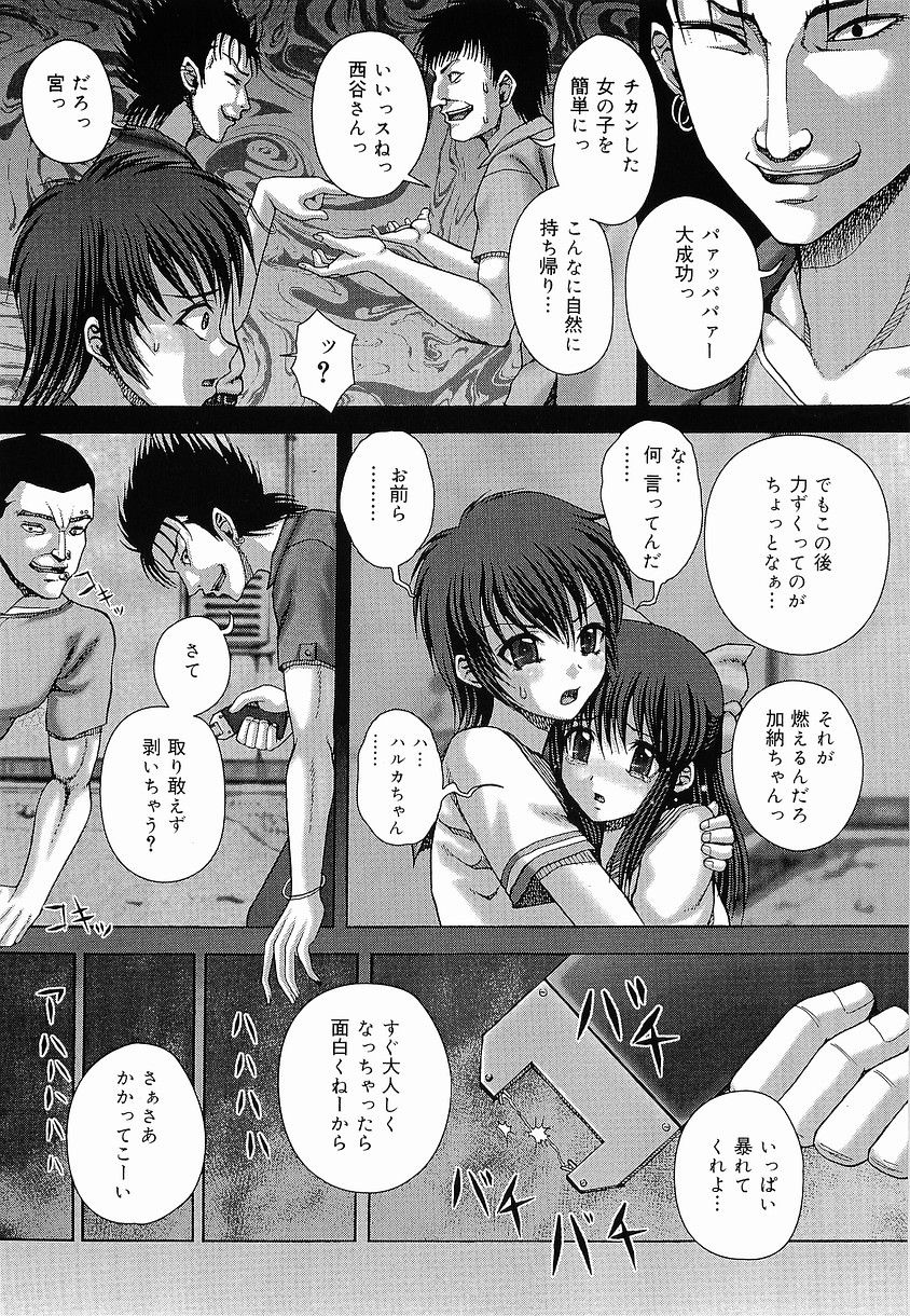 Bouin_075