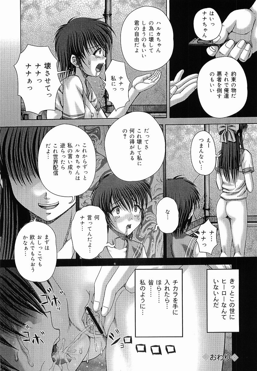 Bouin_086