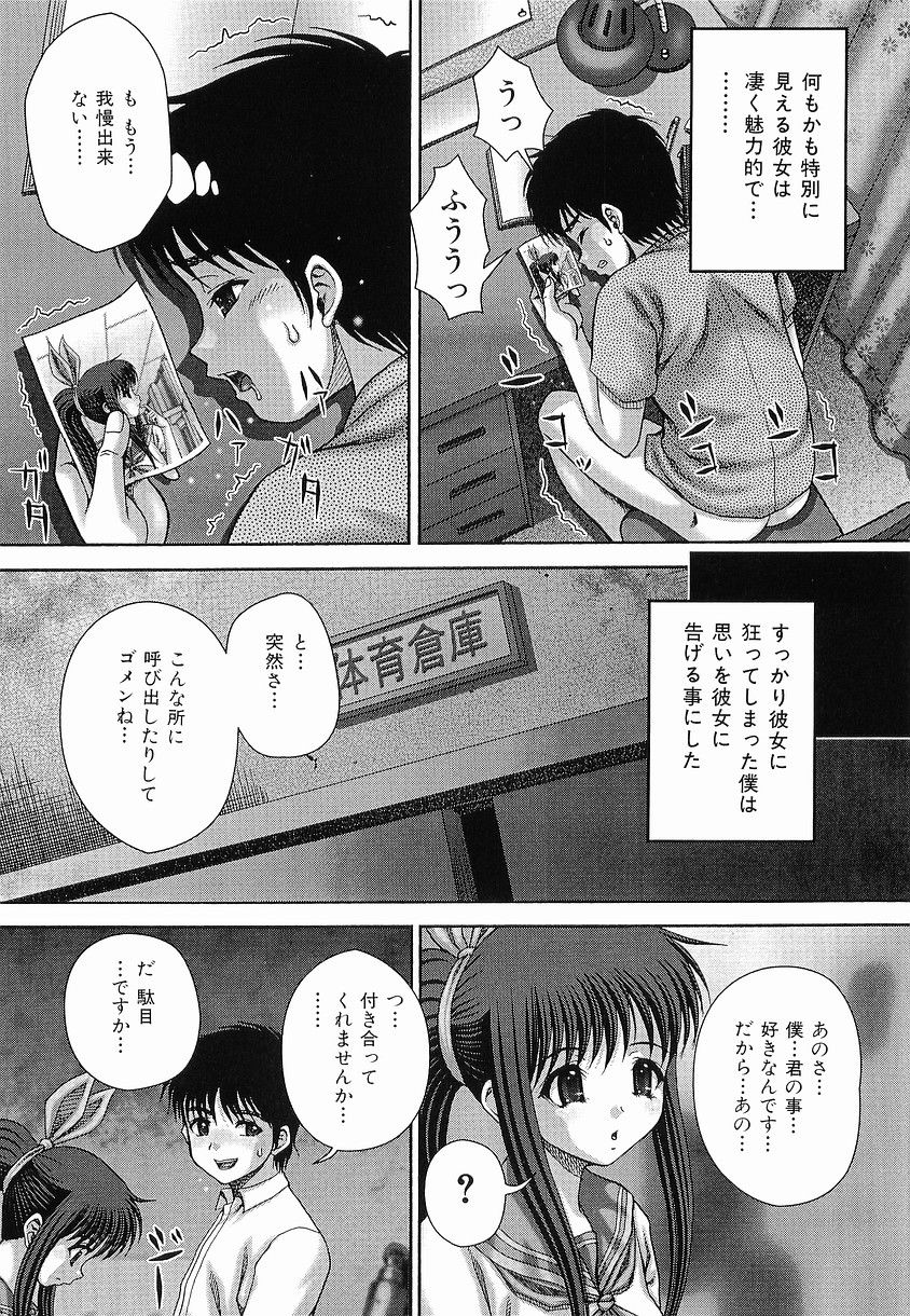 Bouin_093