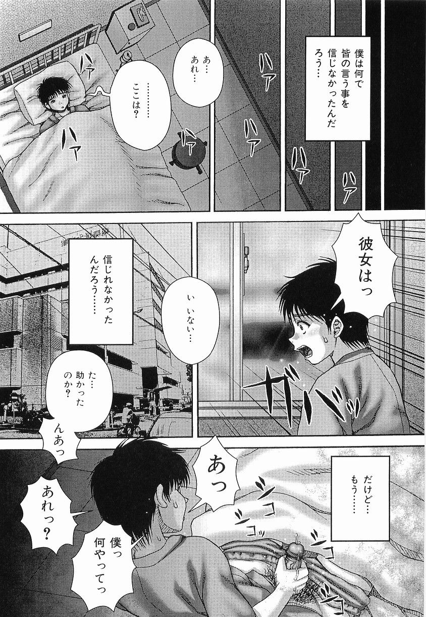 Bouin_105