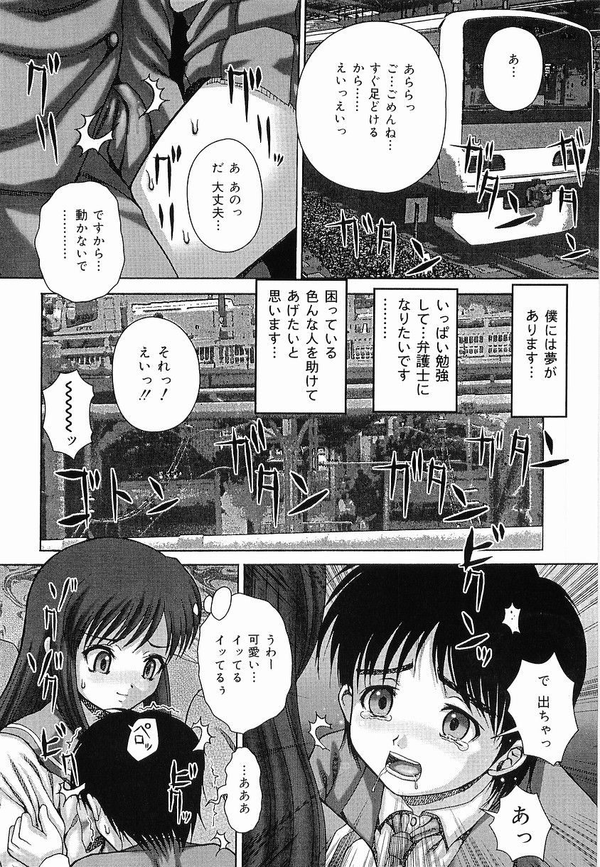 Bouin_107