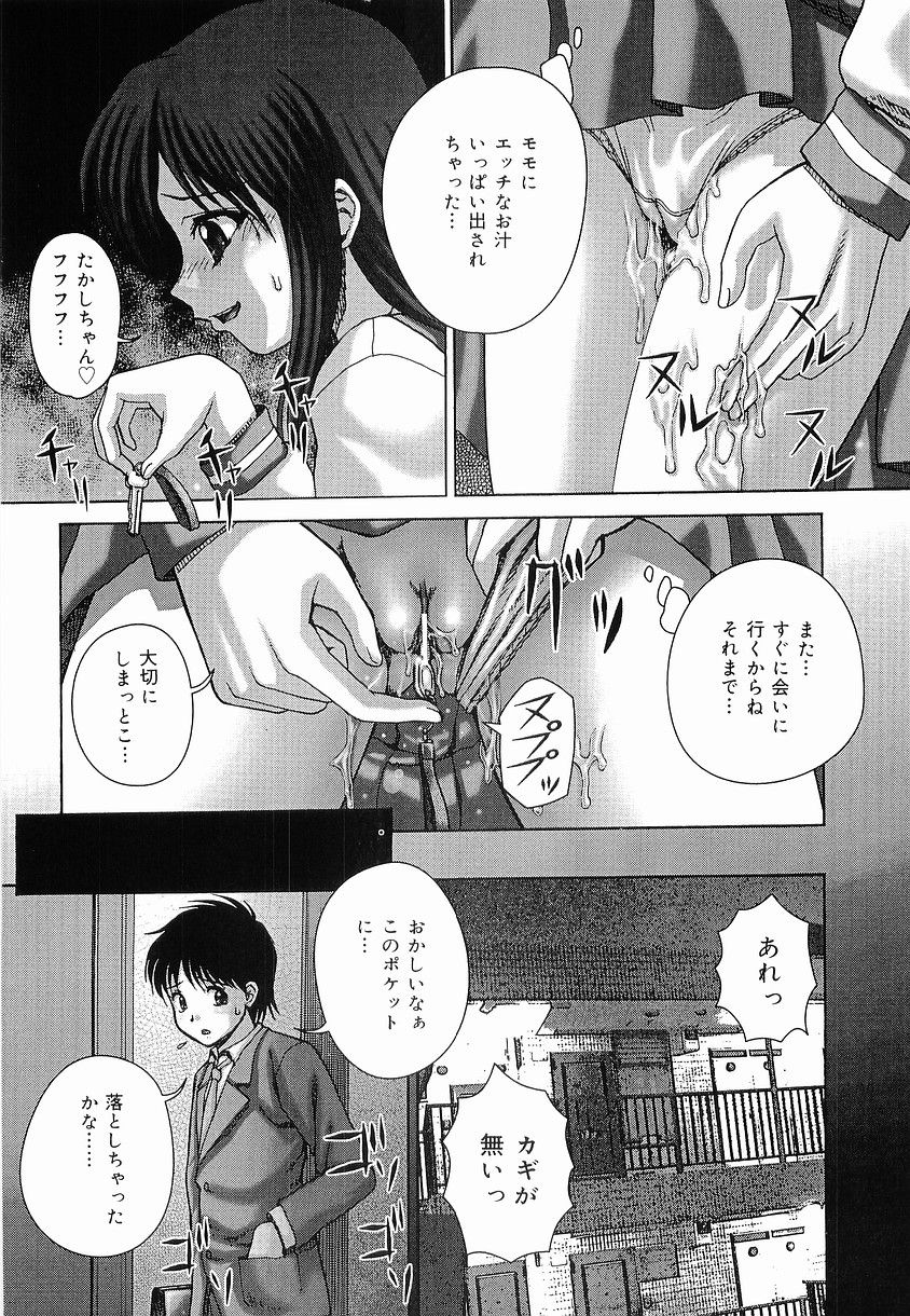 Bouin_110