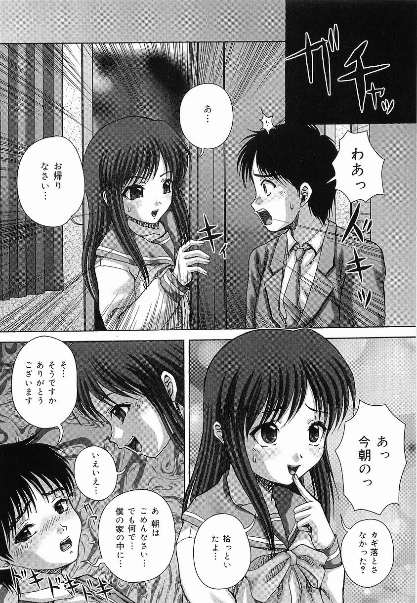 Bouin_111