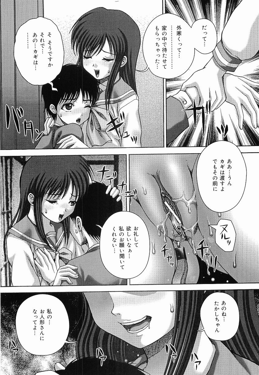 Bouin_112