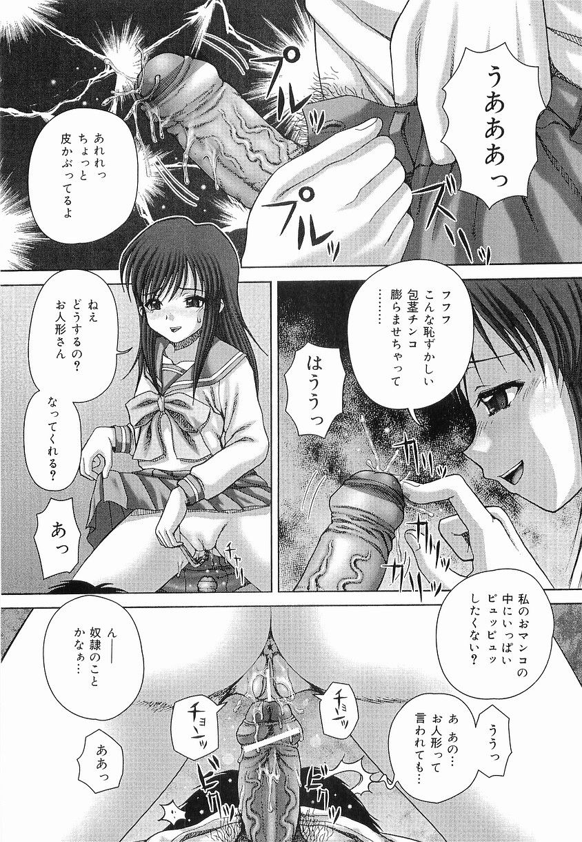 Bouin_114