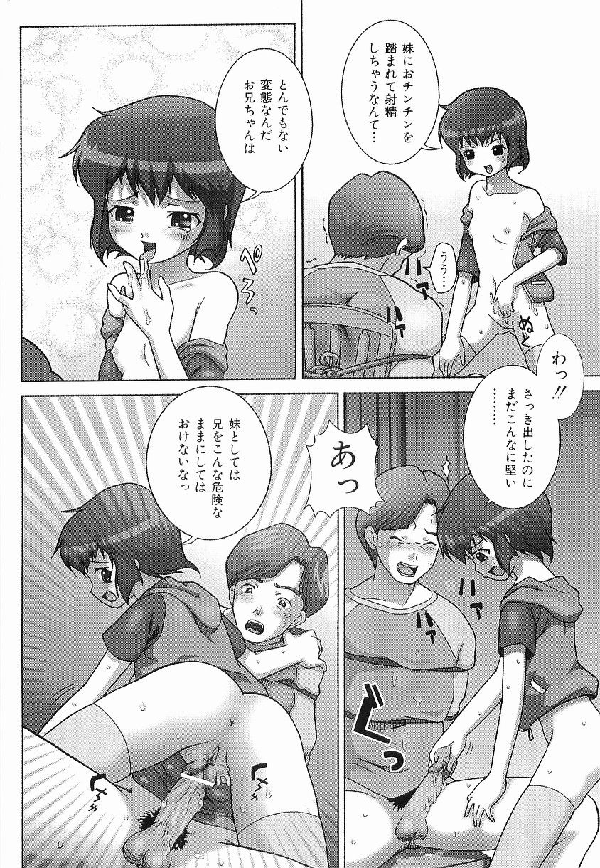 Bouin_128