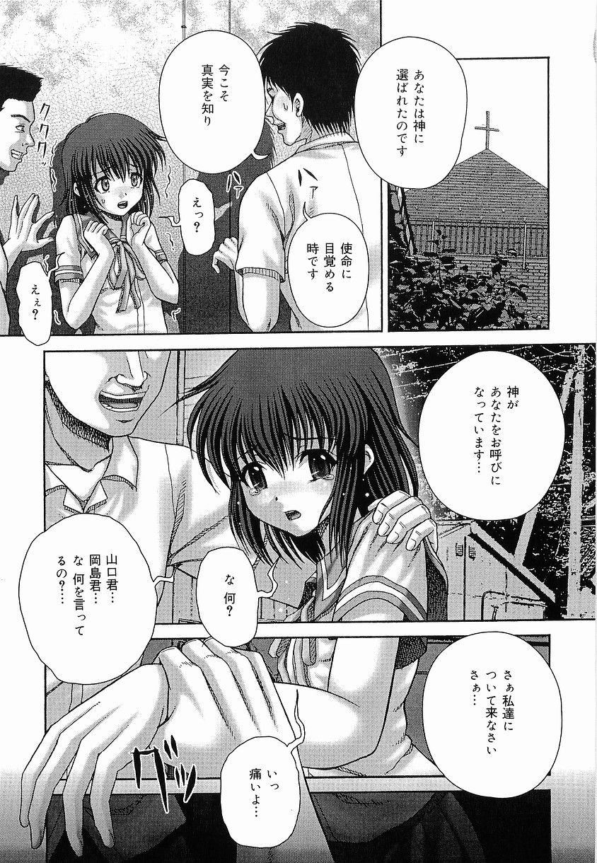 Bouin_135