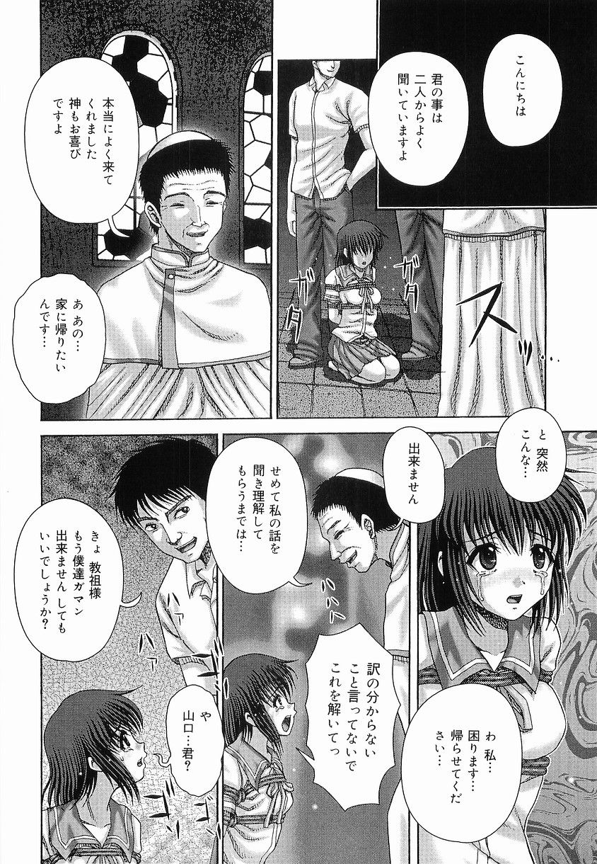 Bouin_136