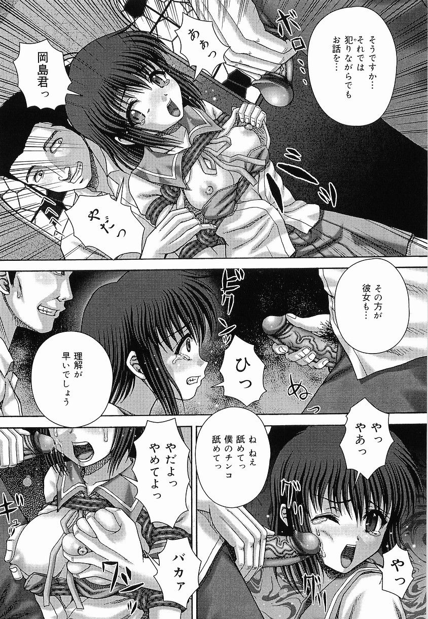 Bouin_137