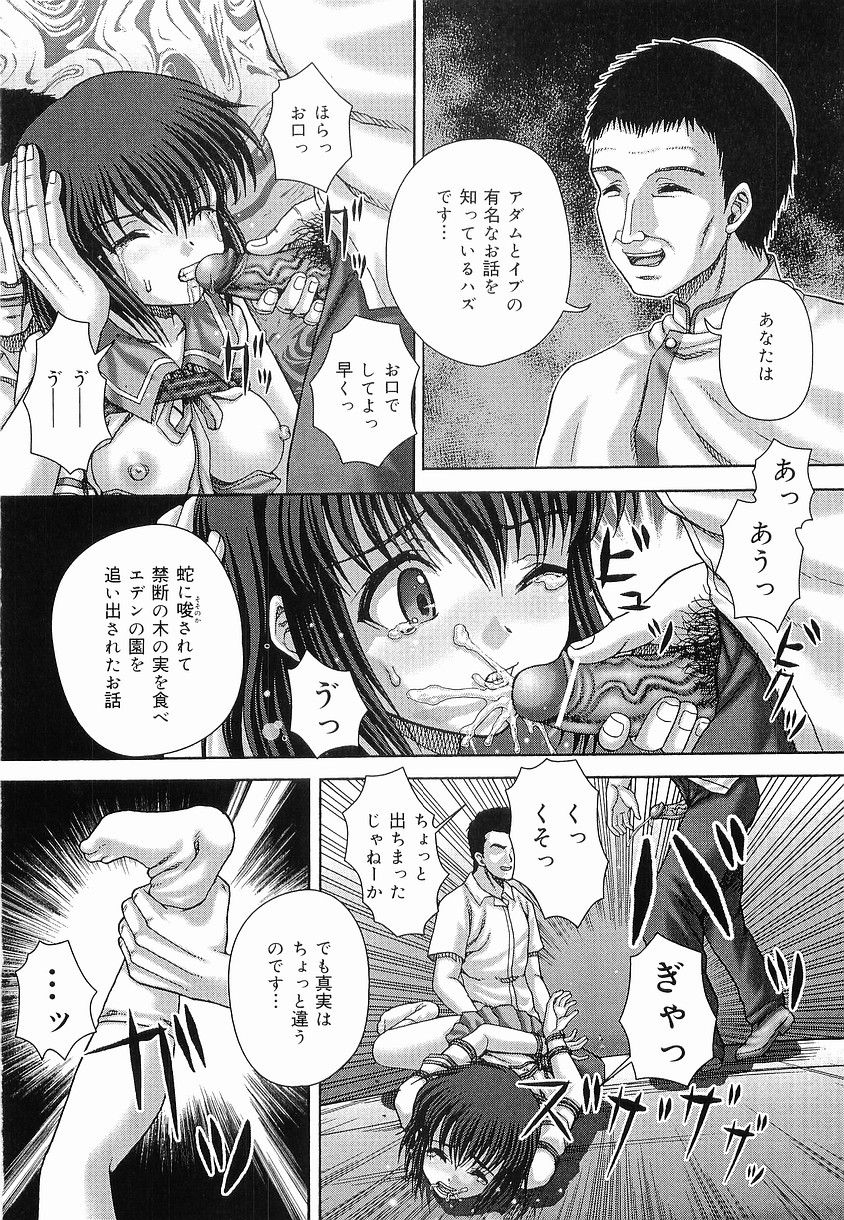 Bouin_138