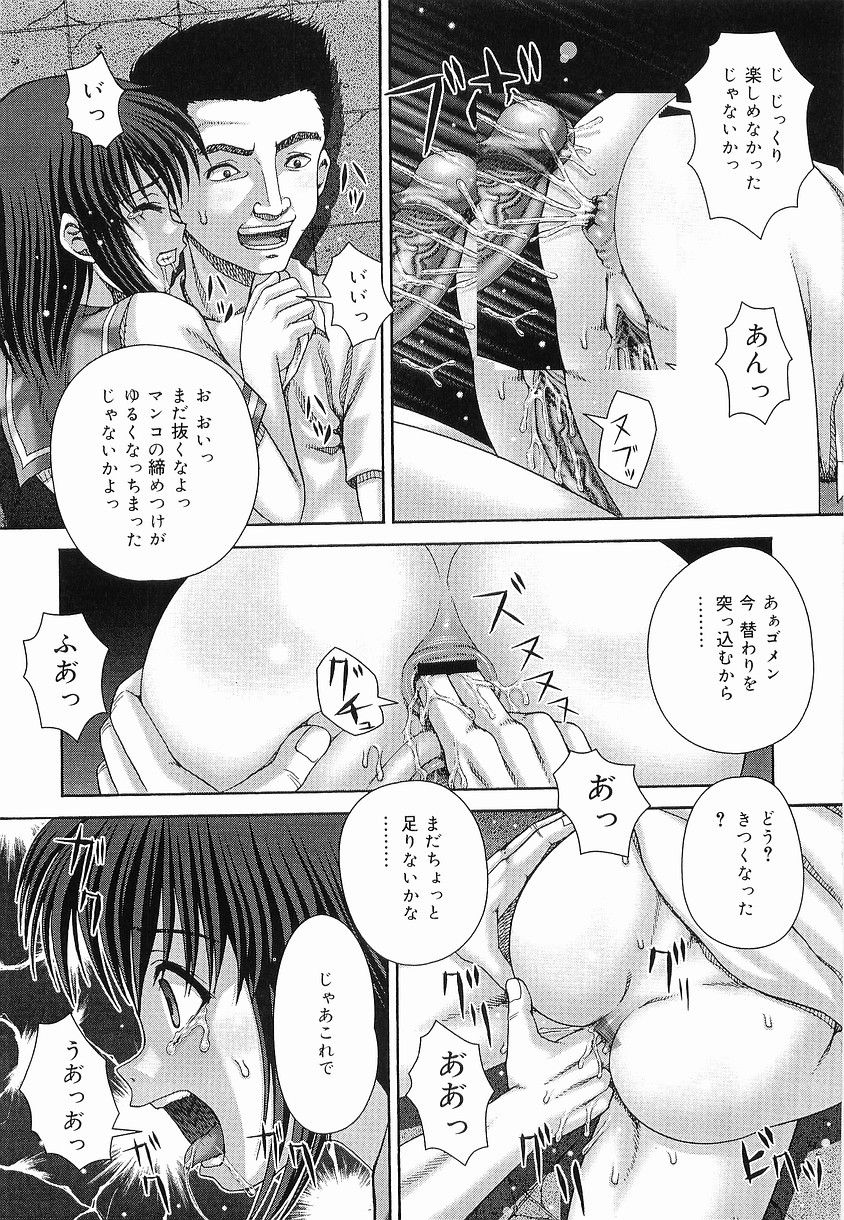 Bouin_147