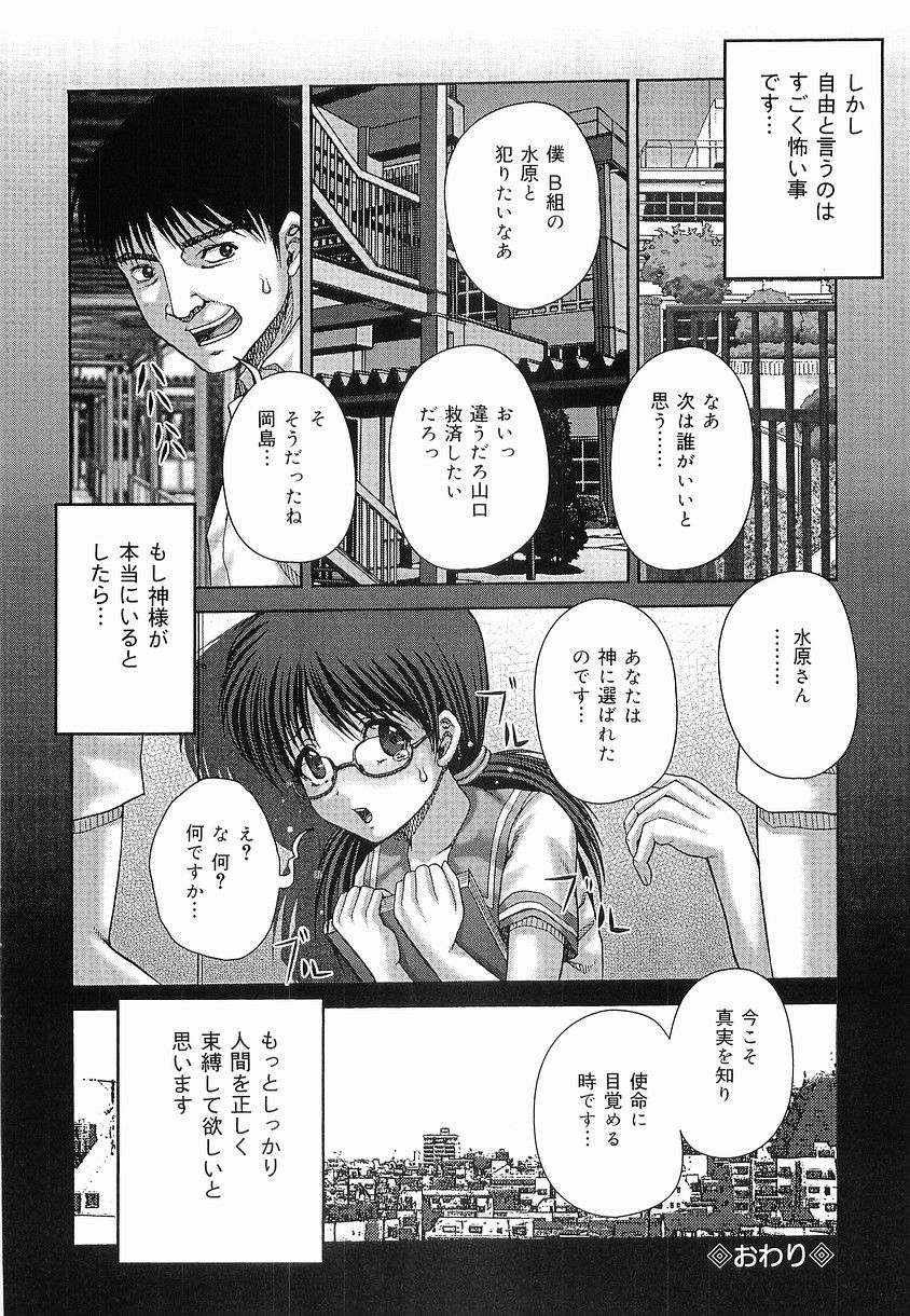 Bouin_152