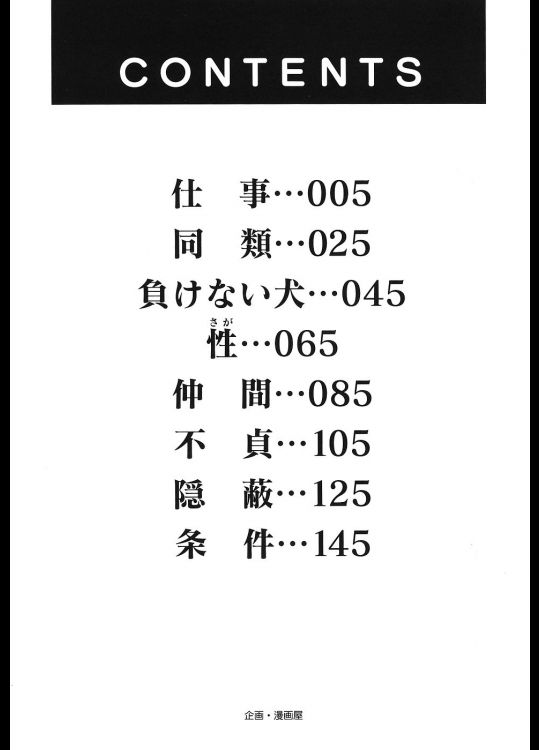 00164