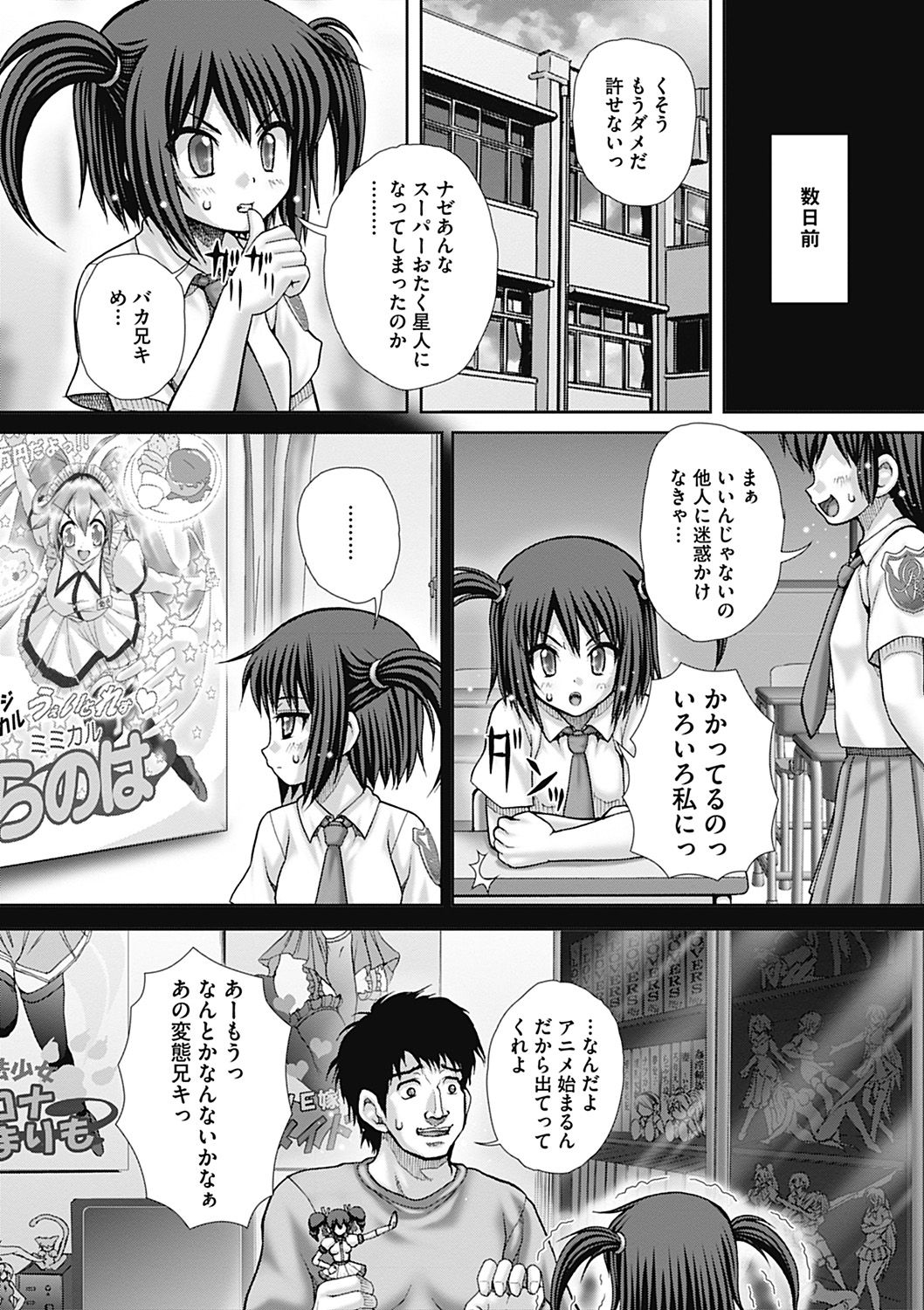 page_006