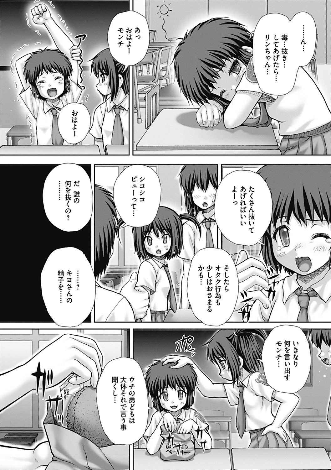 page_007