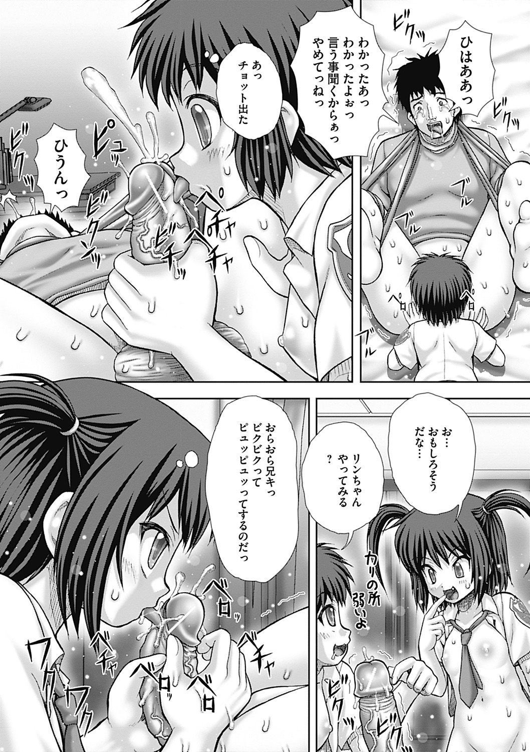 page_010