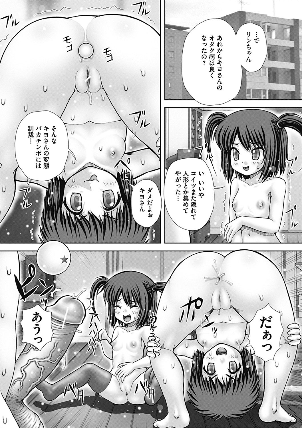 page_022