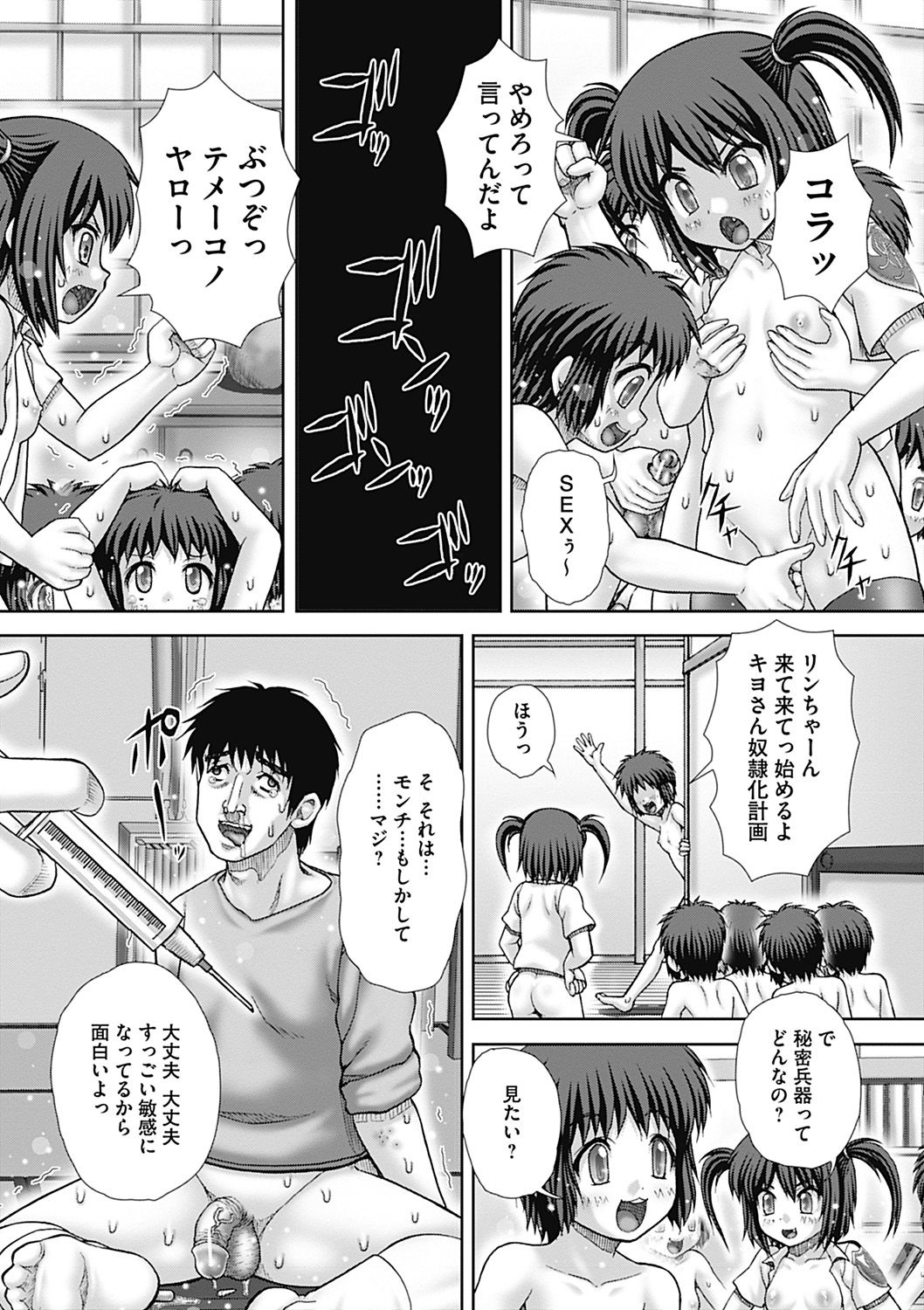 page_028