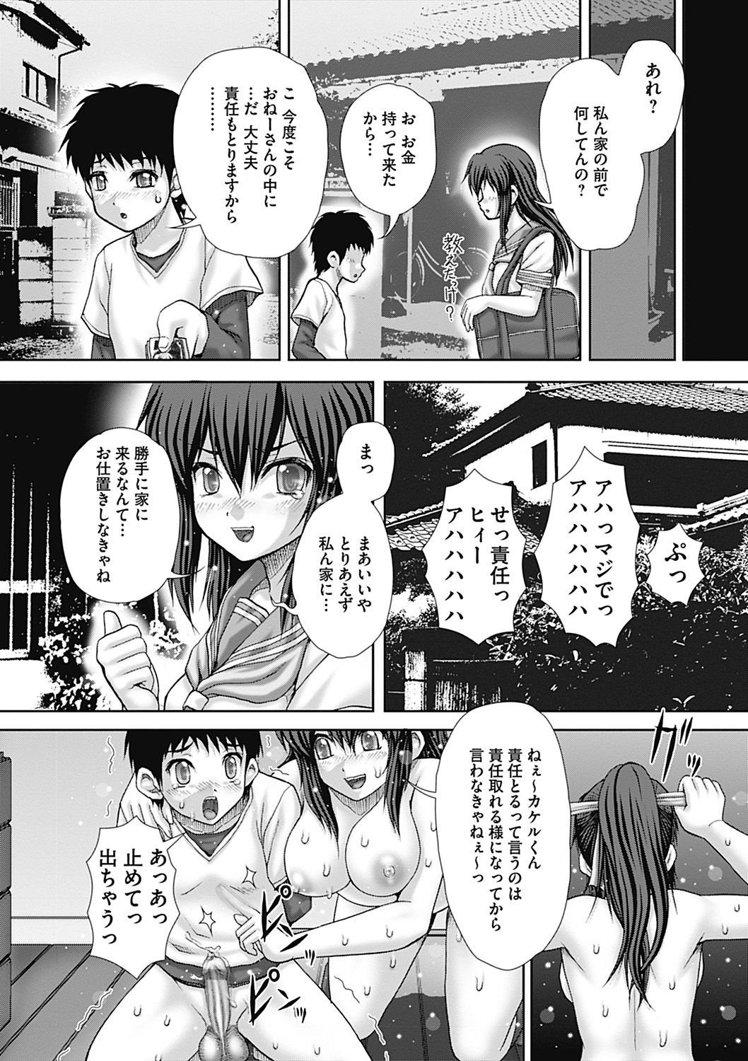 page_075