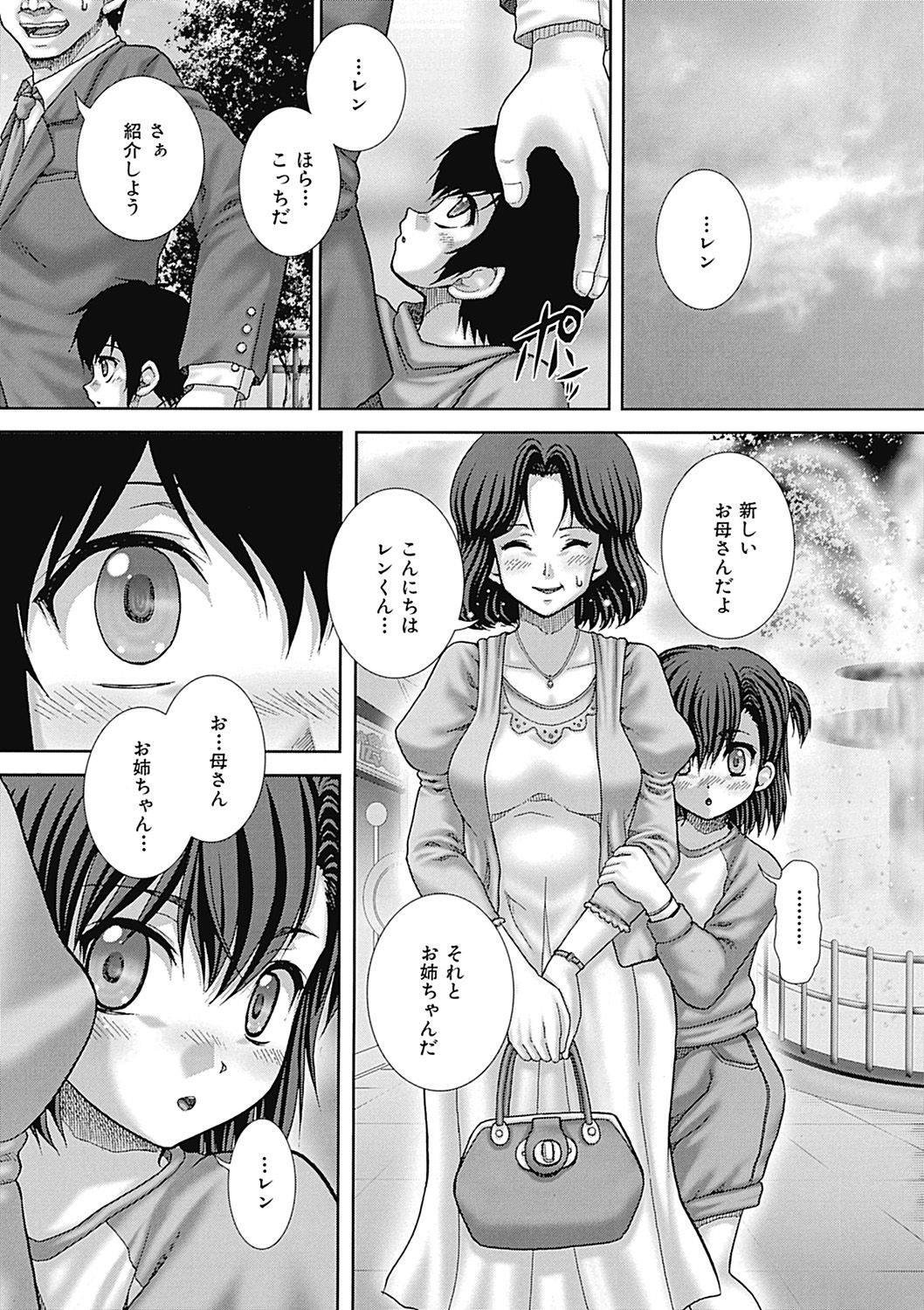 page_082