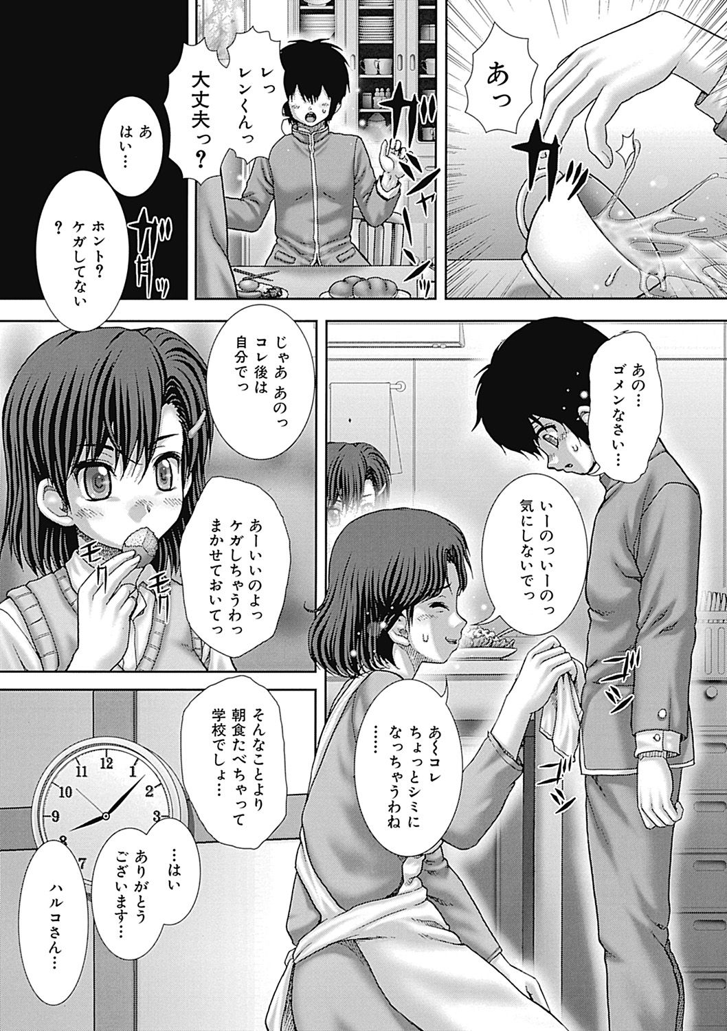 page_084
