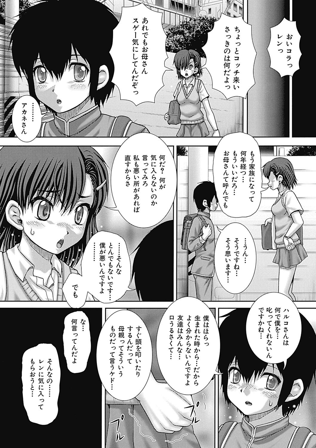 page_085