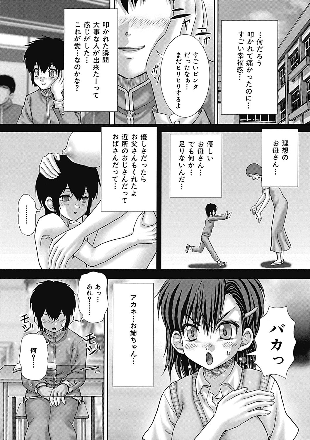page_087
