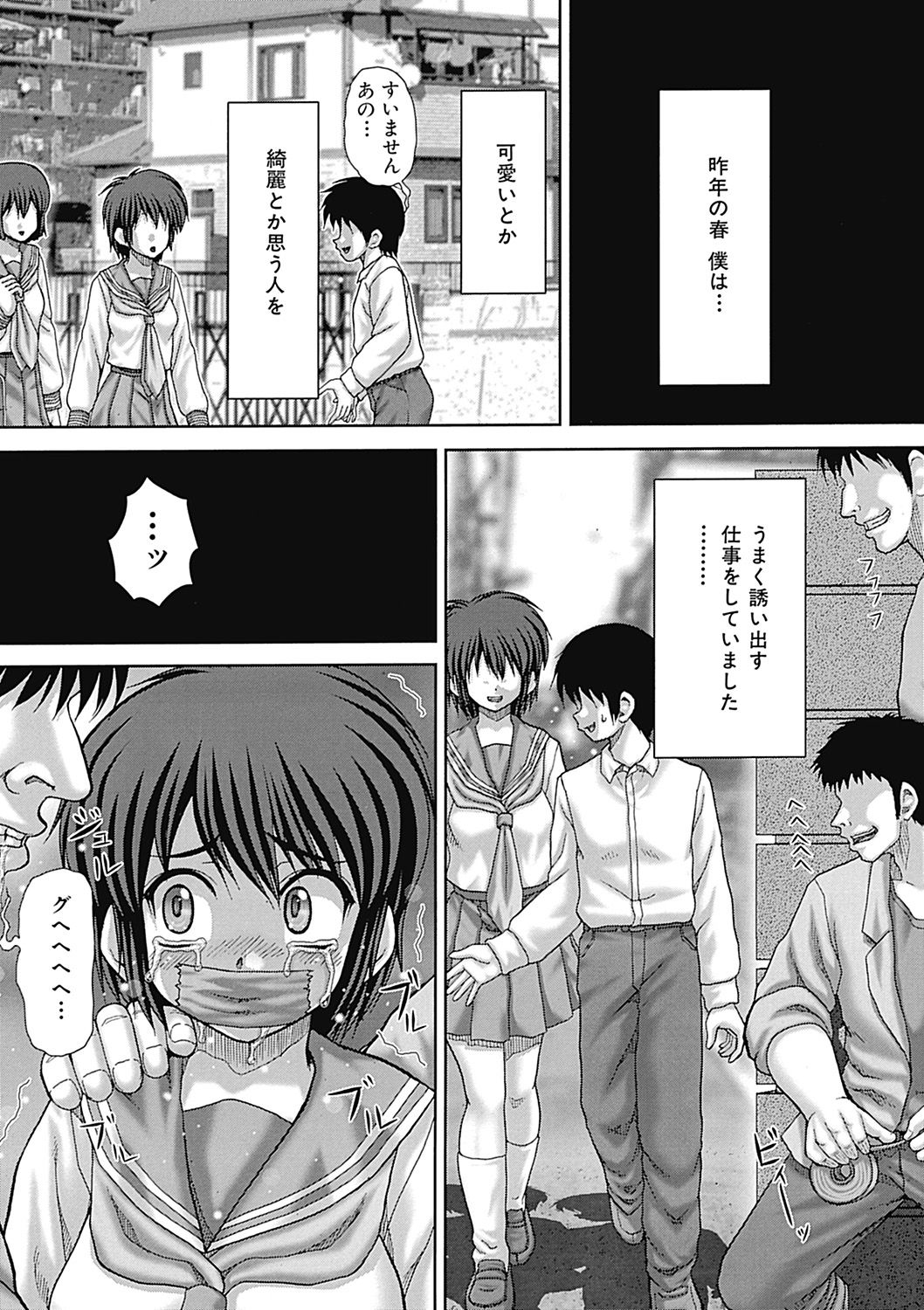 page_102