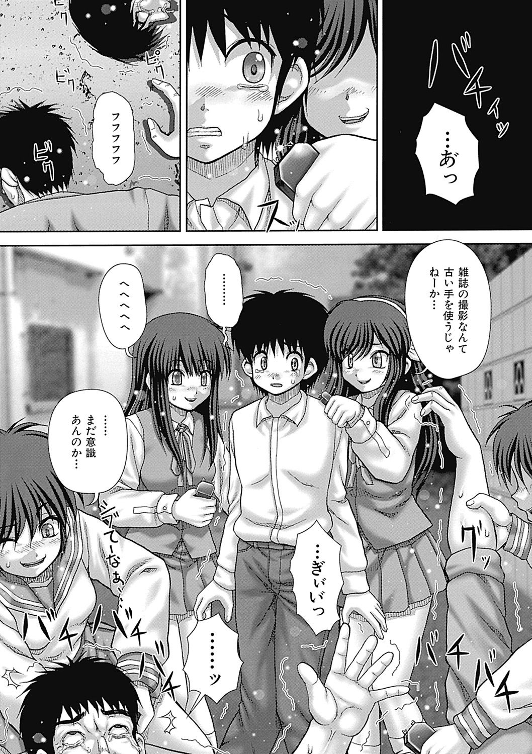 page_107