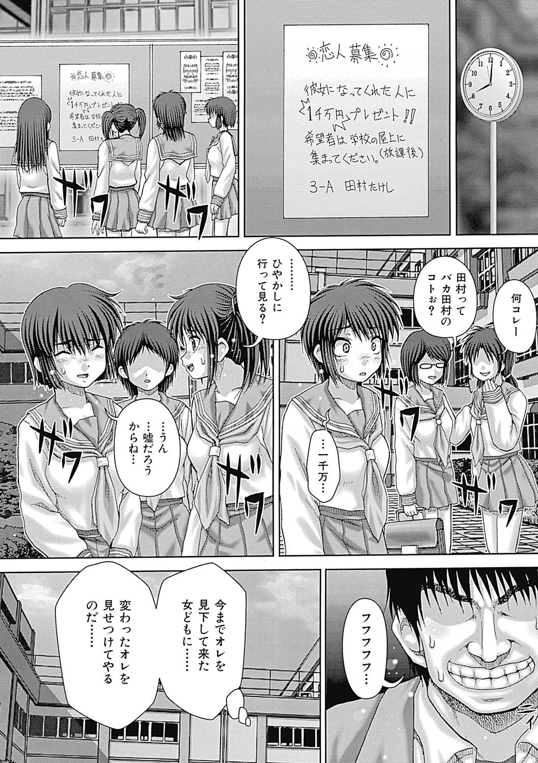 page_137