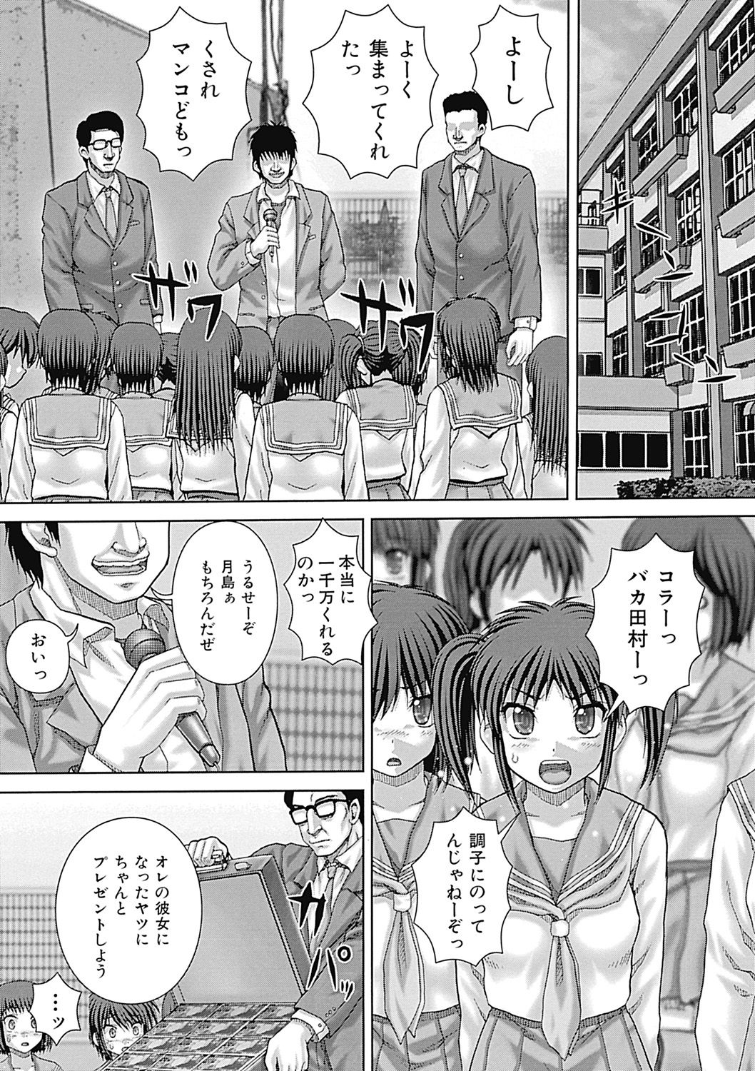 page_138