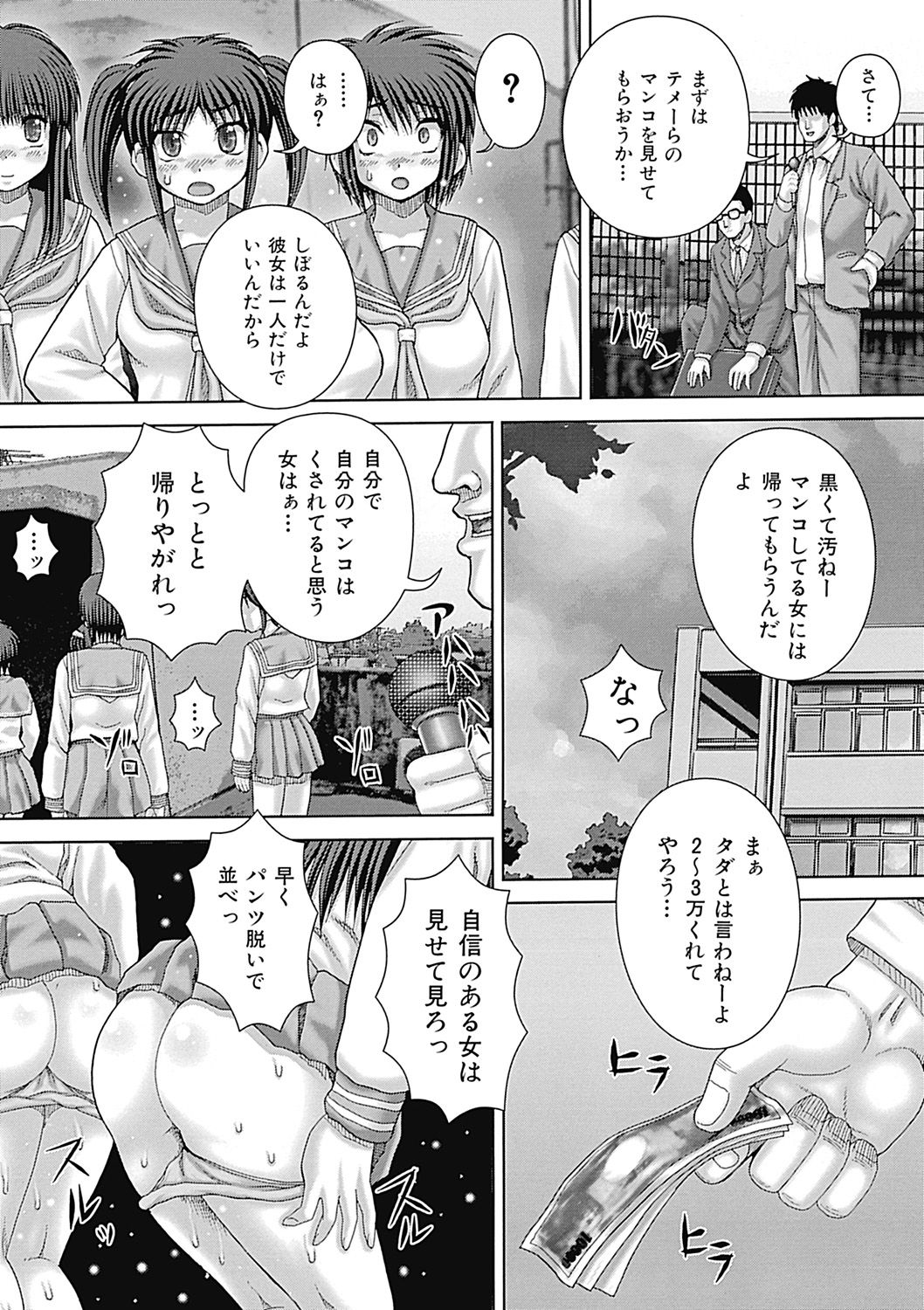 page_139