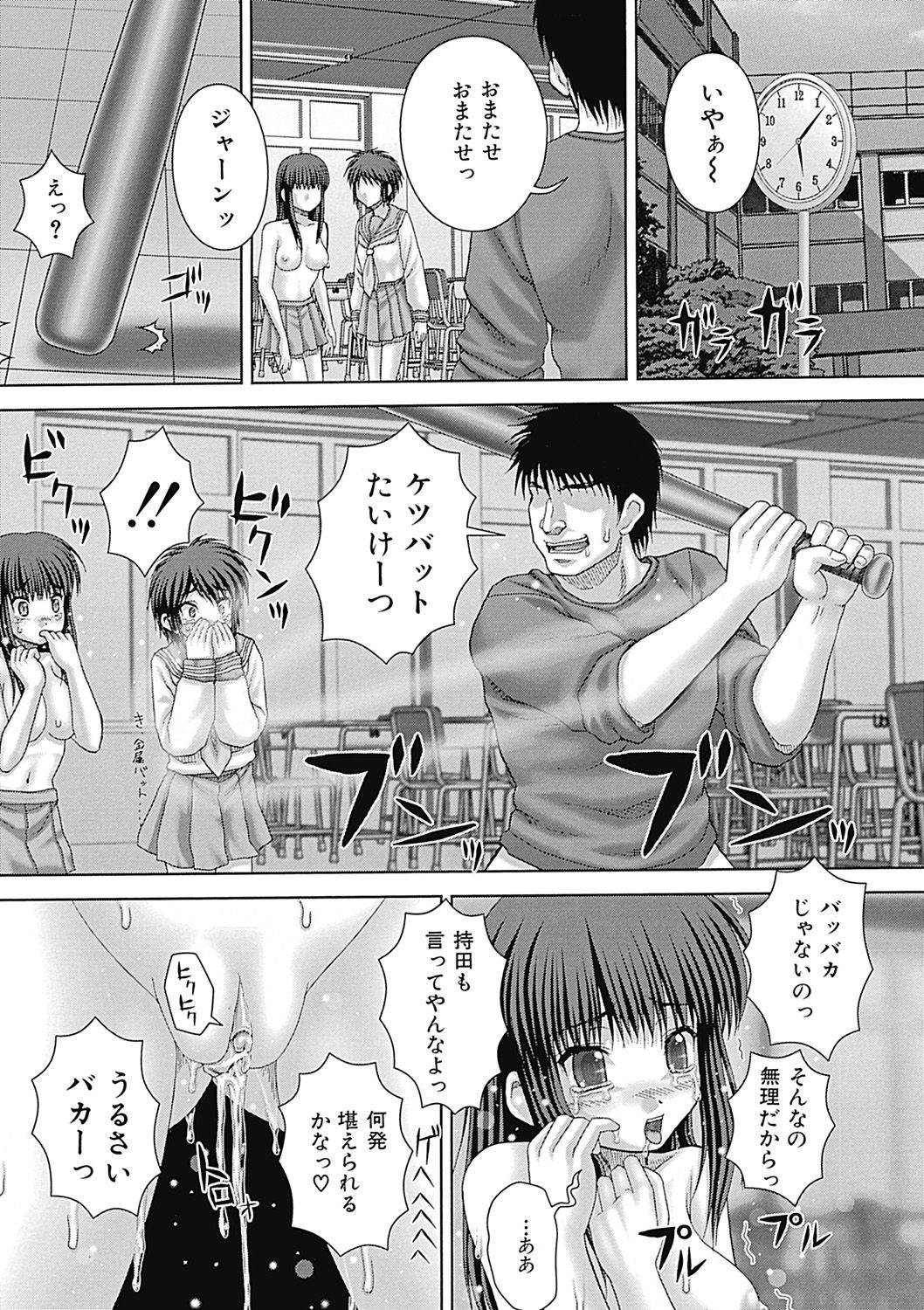page_144