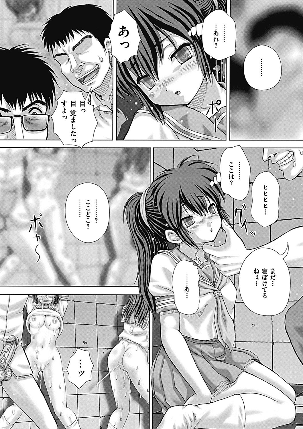 page_160