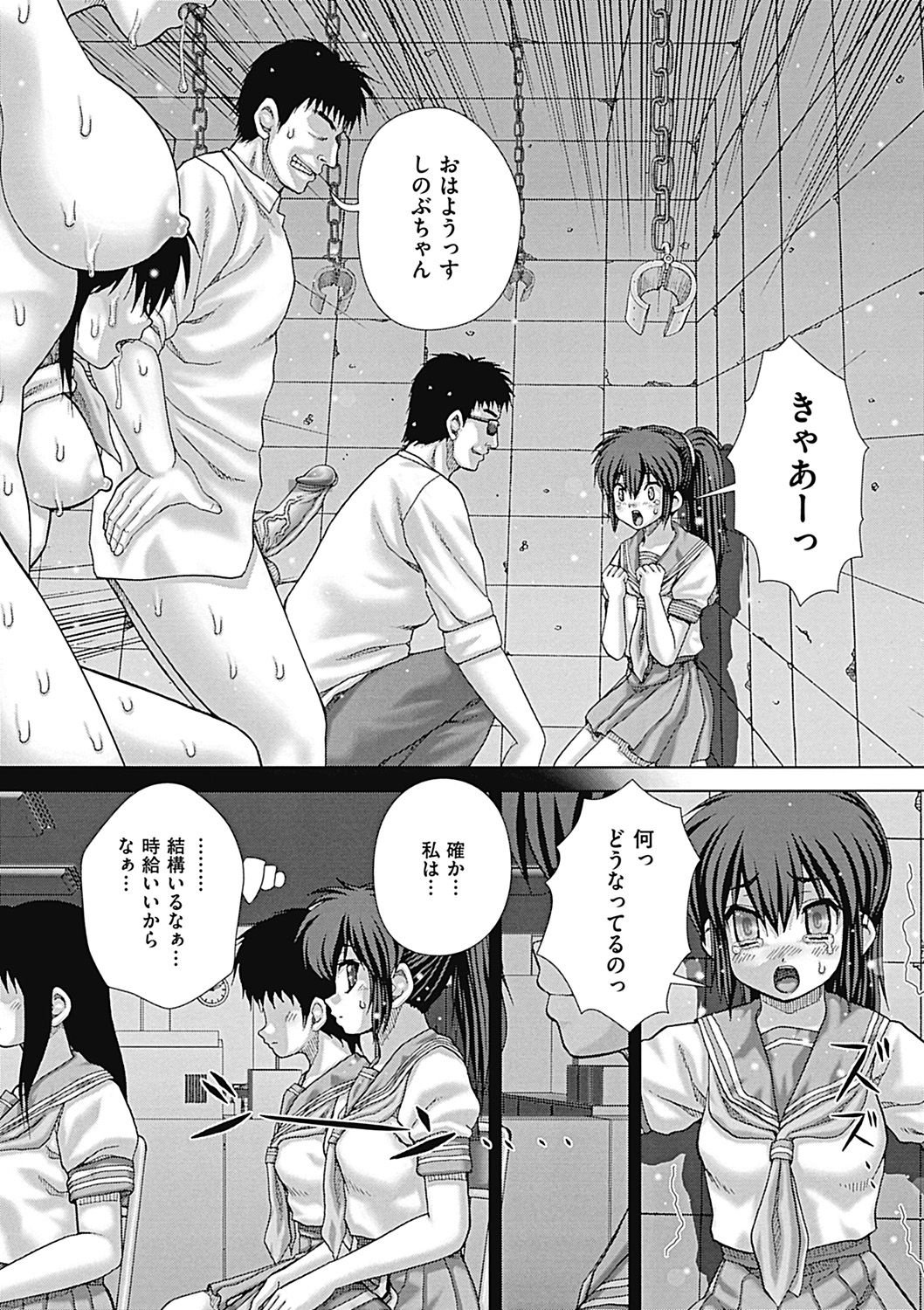 page_161