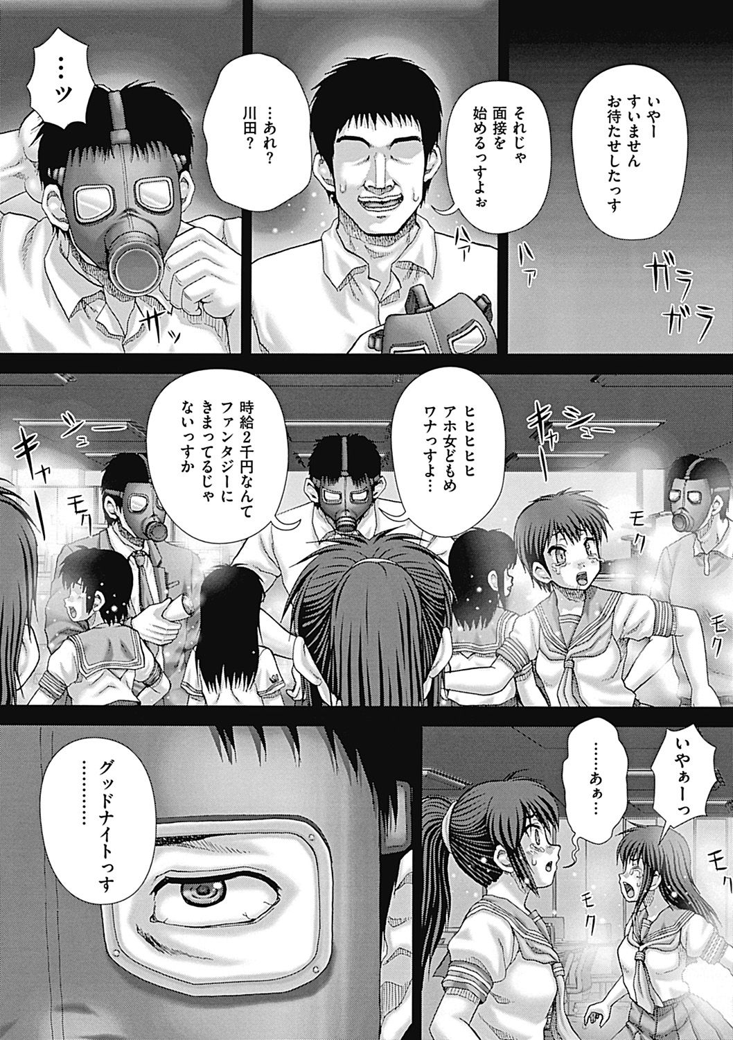 page_162