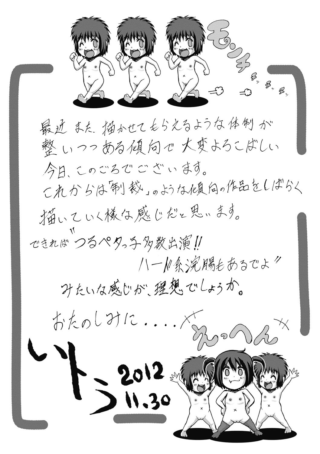 page_180