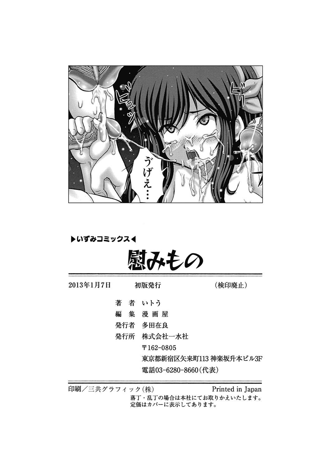 page_181