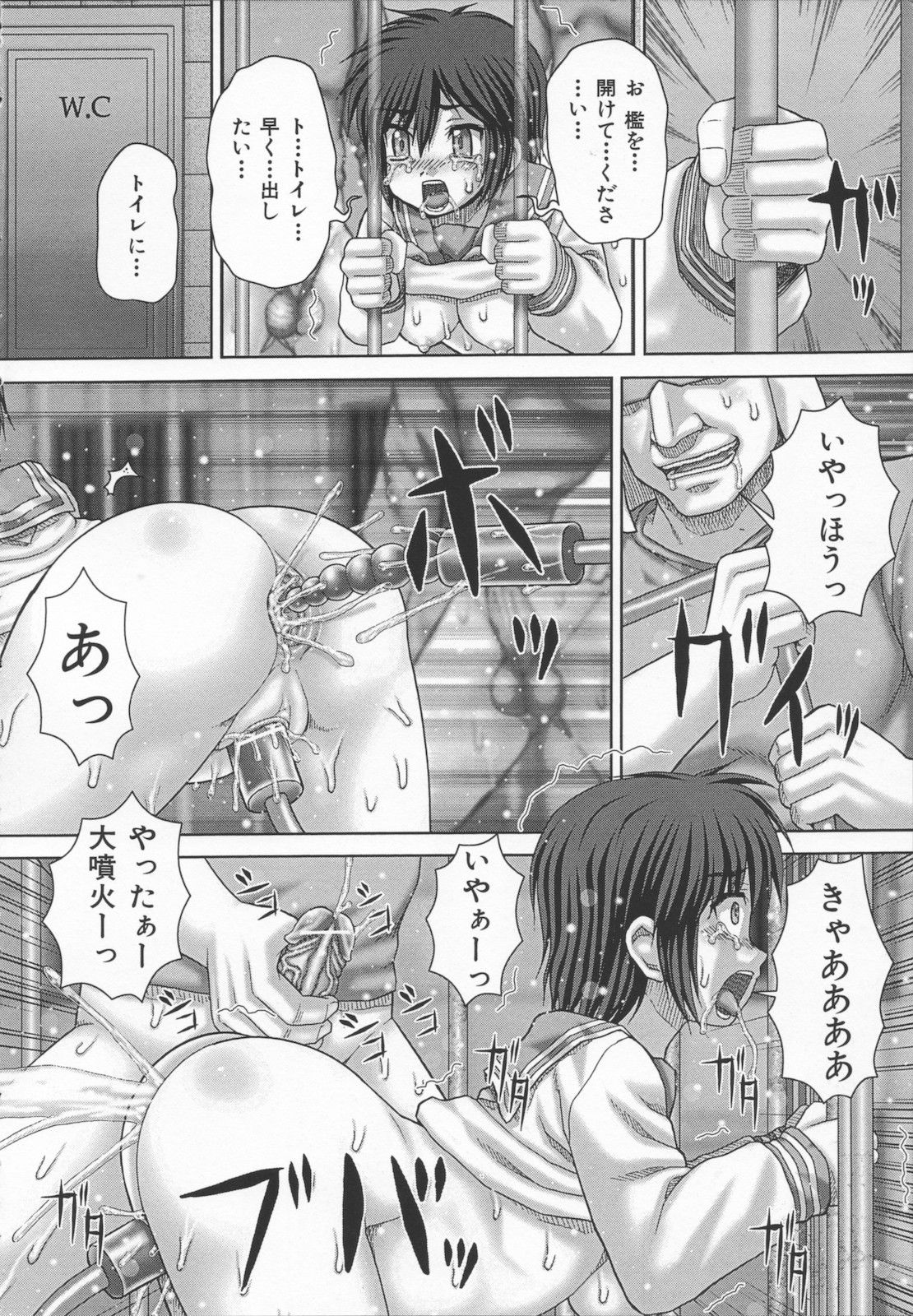 072
