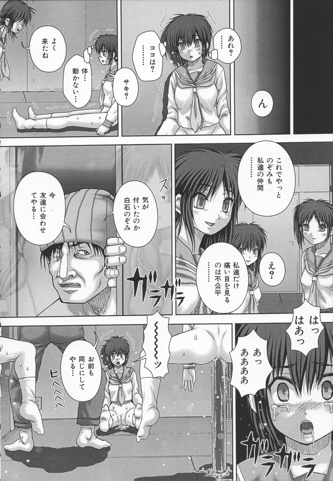 122