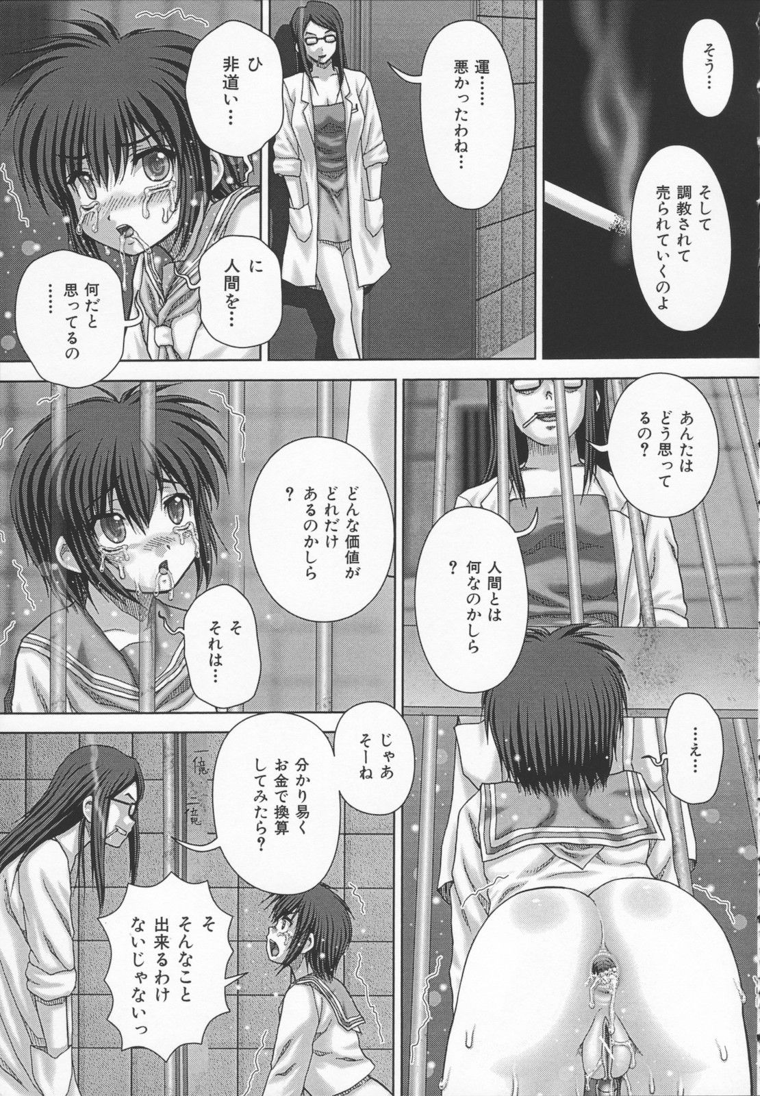 139