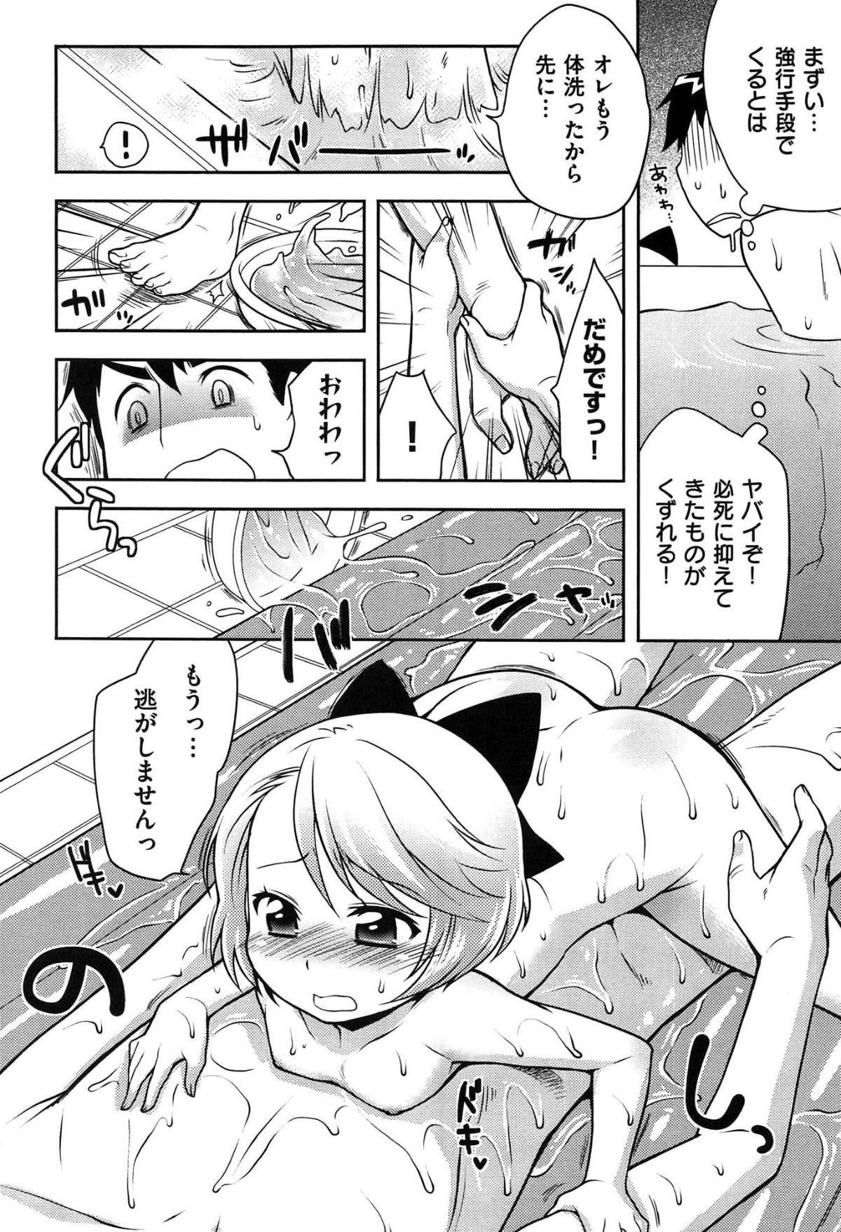 080