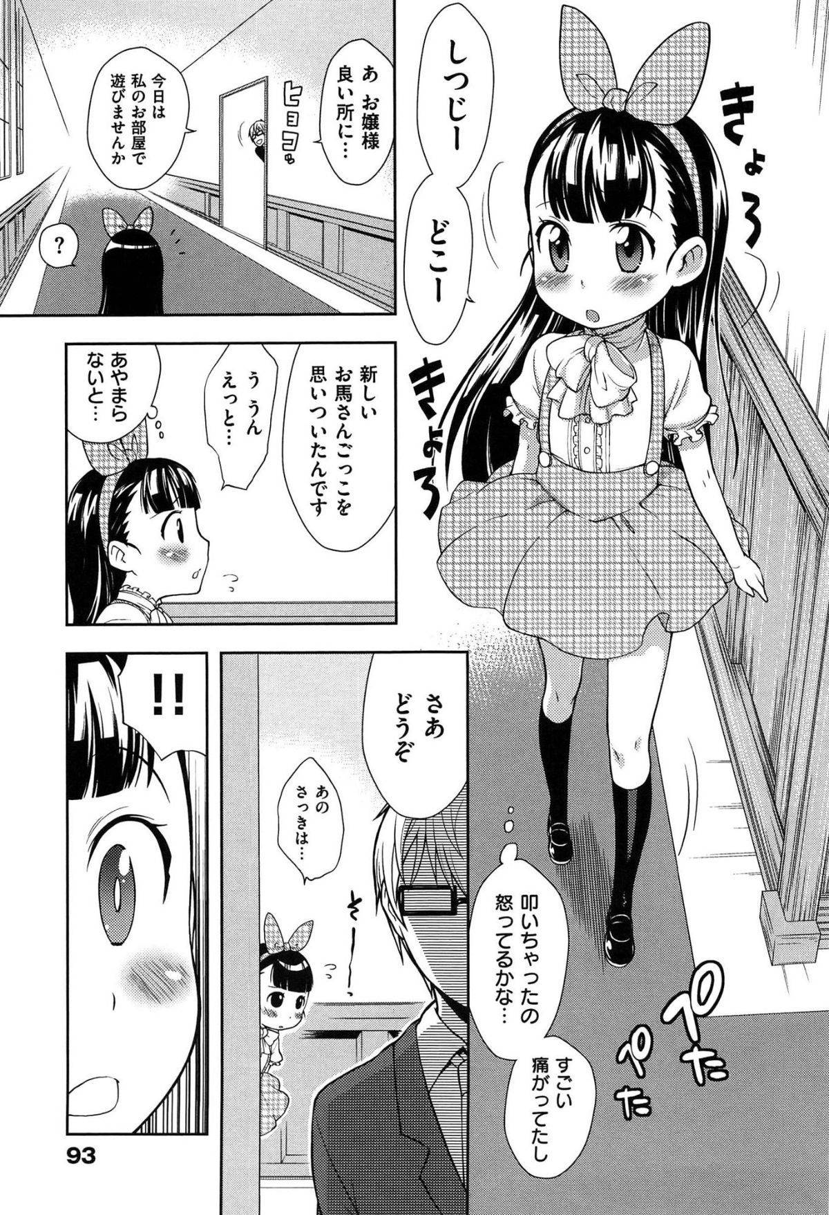 097