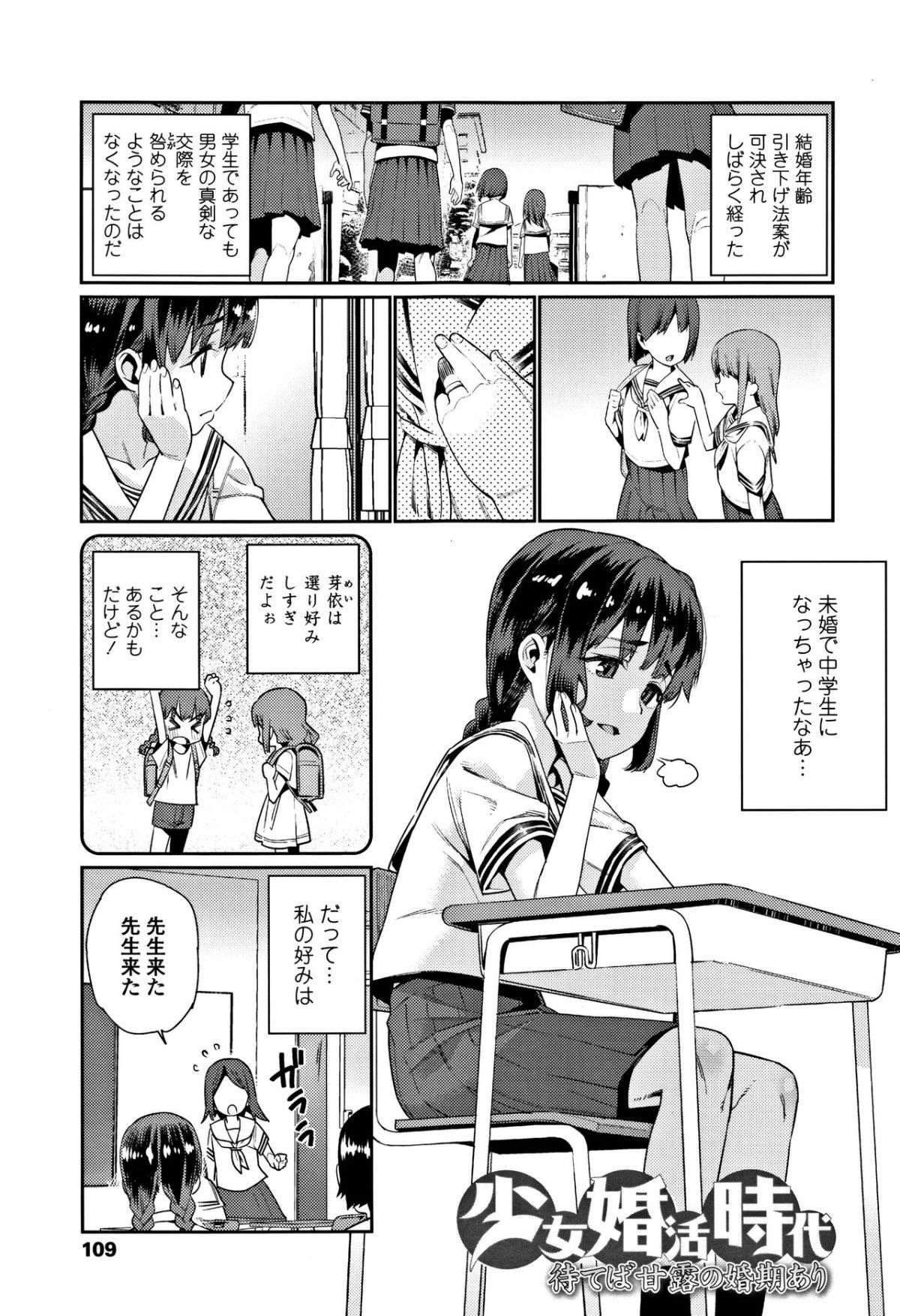 110
